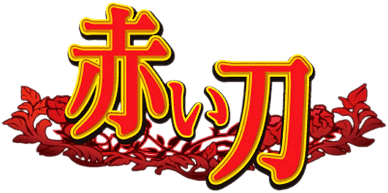 Akai Katana logo for Xbox 360